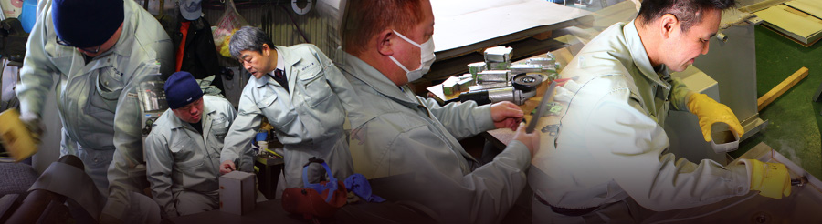 徹底した専門特殊分野に特化したプロ集団 イメージ